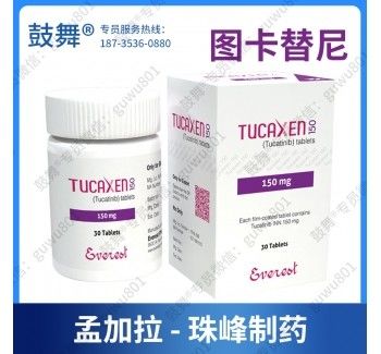 Beli HER2 Tucatinib Tucaxen 150mg 30pcs Pil Kanker Untuk Kanker Payudara online manufacture