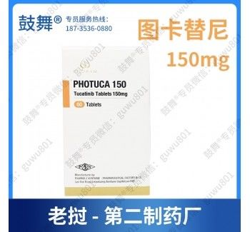 Beli 60 Pil Tucatinib PHOTUCA 150mg Pil Kemoterapi Untuk Kanker Payudara online manufacture