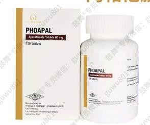 Beli 120 pil 60mg Apalutamide Tablet PHOAPAL 60 Untuk Kanker Prostat online manufacture