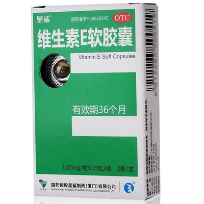 Beli Sinopharm Holdings Xingsha Pharmaceutical Xiamen Co., Ltd. Kapsul Lunak Vitamin E Star Shark 100mg*30 Tablet online manufacture