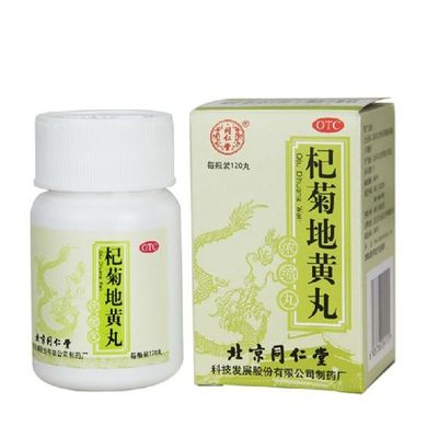 Beijing Tongrentang Technology Development Co., Ltd. Pharmaceutical Factory Qiju Dihuang Wan120 Tablets