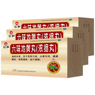 membeli Jiangxi Yaodu Zhangshu Pharmaceutical Co., Ltd. Jiangxi Medicine Capital Renhe Liuwei Dihuang Pil 216 Tablet pembuatan online