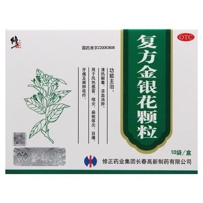Beli Xiuzhen Pharmaceutical Group Changchun High-Tech Pharmaceutical Co., Ltd Granul Honeysuckle Komponen 10g*10 Tablet online manufacture
