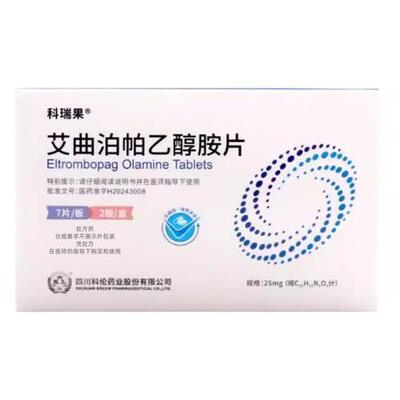 Beli Obat Pengobatan Trombositopenia Eltrombopag Olamine Tablet untuk Mengelola Kondisi Trombositopenia Imun Dewasa dan Anemia Aplastik Berat pembuatan online