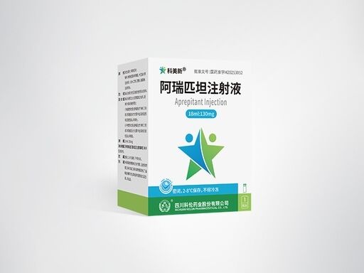 Beli Aprepitant Injectable Emulsion 130mg Vial 18ml Dosage for Chemotherapy Induced Nausea Vomiting Prevention NK1 Receptor Antagonist pembuatan online
