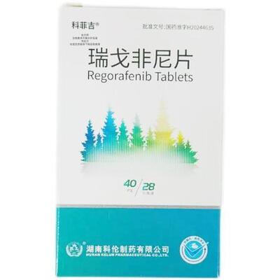 Beli Regorafenib Tablets 40mg 28 Tablets Box Oral Multi Kinase Inhibitor for Metastatic Colorectal Cancer GIST HCC Therapy pembuatan online