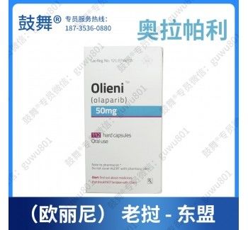 Tlph Olaparib AZD-2281 Olieni 150mg*60 tablet Kanker payudara, kanker pankreas, kanker ovarium, kanker tuba falopi, kanker peritoneum untuk kanker stadium 1 2 3