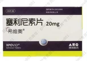 Karyopharm、DAXIONG Selinexor KPT-330 Xpovio 20mg*16 tablet Multiple Myeloma untuk kanker stadium 1 2 3