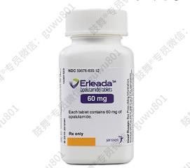 Beacon、Janssen、PHARMA 2 VIENTIANE、Everest Apalutamide PROSTAXEN 60mg*30 tablet Kanker prostat untuk kanker stadium 1 2 3