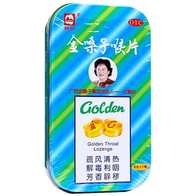 Guangxi Golden Throat Co., Ltd Permen Pelega Tenggorokan Golden Throat 2g*12 Tablet