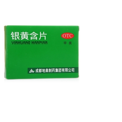 Chengdu Diao Pharmaceutical Group Co., Ltd Pilek Kuning Perak 0, 65 g * 24 Tablet