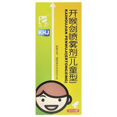 Guizhou Sanli Pharmaceutical Co., Ltd Penutup tenggorokan Pedang Semprotan Anak Tipe 15ml Tablet