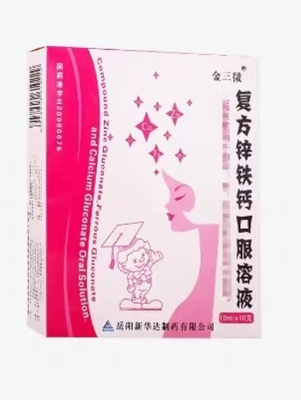 Yueyang Xinhuada Pharmaceutical Co., Ltd Senyawa Seng Besi Kalsium Solusi Oral 10ml*10 Botol