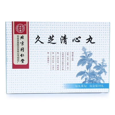 Beijing Tongrentang Technology Development Co. Ltd. Pabrik Farmasi