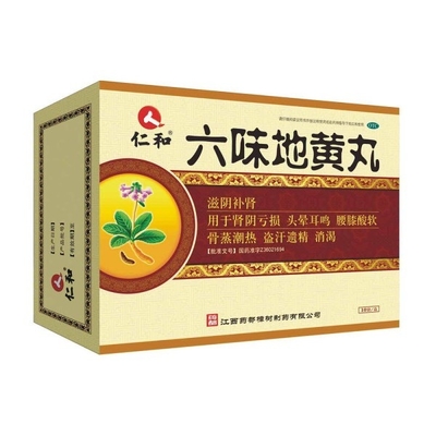 Jiangxi Yaodu Zhangshu Pharmaceutical Co., Ltd Liuwei Dihuang Pills 216 Tablet