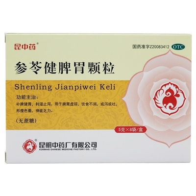 Kunming Chinese Medicine Factory Co., Ltd. Shenling Jianpiwei Granule 5g*8 Tablet Hilang Nafsu Makan Diare Muntah