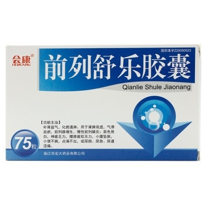 Tonghua Limin Pharmaceutical Co., Ltd. Qianlie Shule Soft Capsules 0.6g*45 Tablet Hiperplasia Prostatik Kronis Prostatitis Dapat Meredakan Gejala Seperti Kulit Pucat Kelelahan