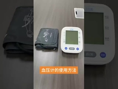 Sphygmomanometer elektronik tipe lengan (tipe lithium/tipe kering)